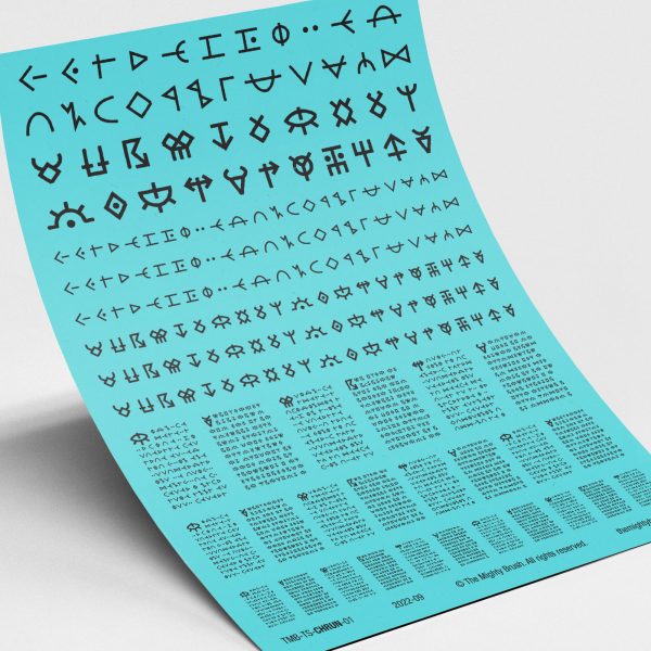 Chaotic Runes Transfers Decals - Black
